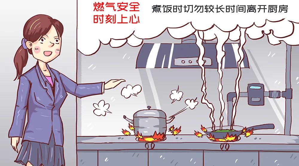 正確使用家用燃氣報警器 避免錯誤操作引發燃氣泄漏