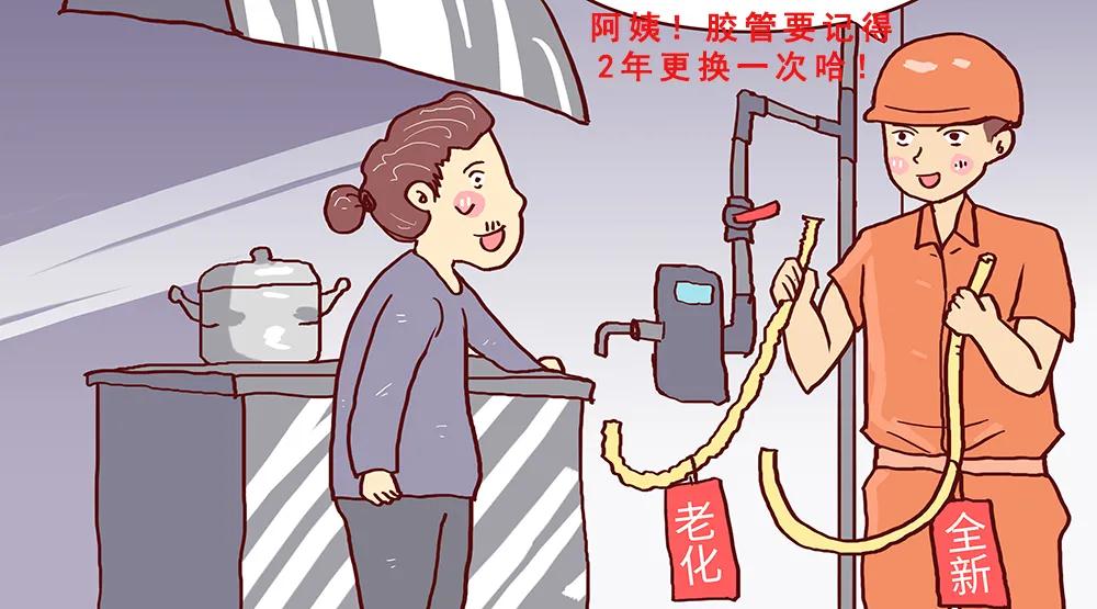 正確使用家用燃氣報警器 避免錯誤操作引發(fā)燃氣泄漏