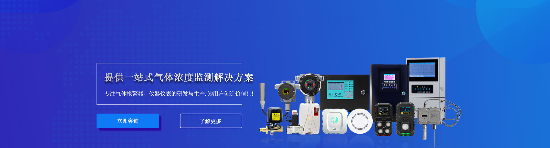 產(chǎn)品中心
