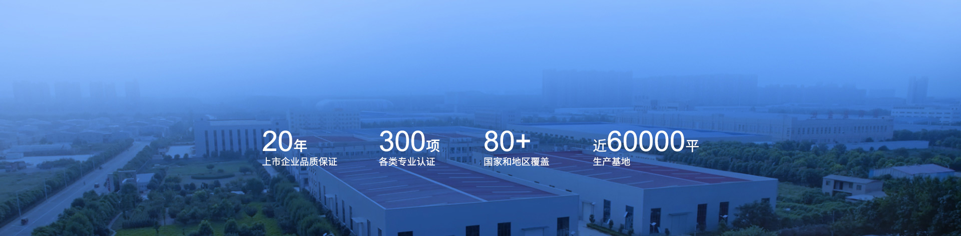 關于我們